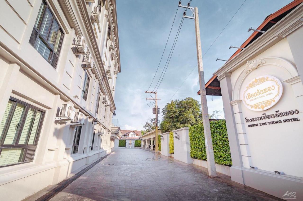 Huern Kan Thong Hotel Phrae Εξωτερικό φωτογραφία